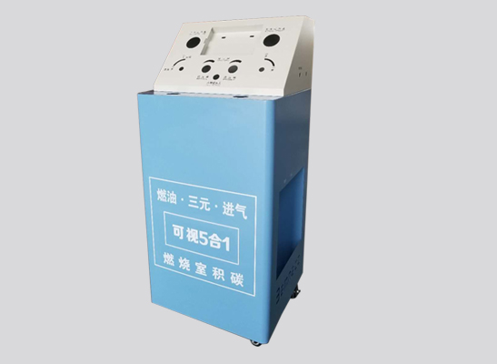 自助終端機柜外殼